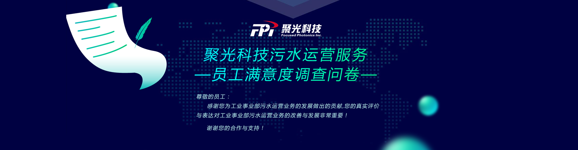 龙8官网登录入口