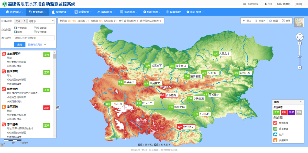 龙8官网登录入口