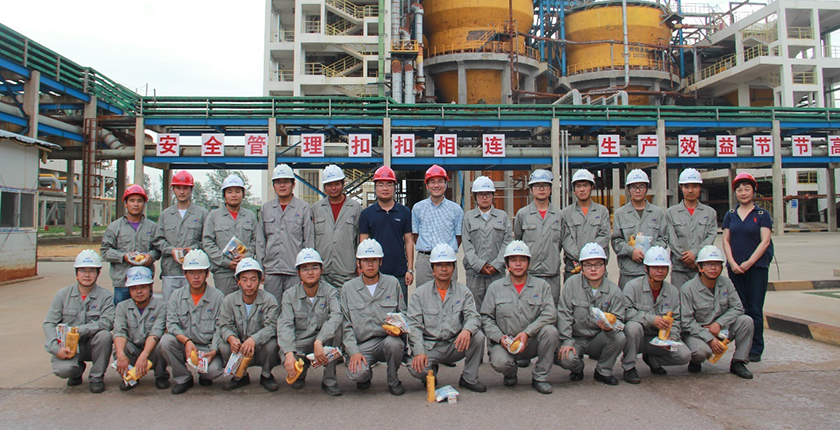 龙8官网登录入口